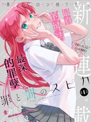 小森林
